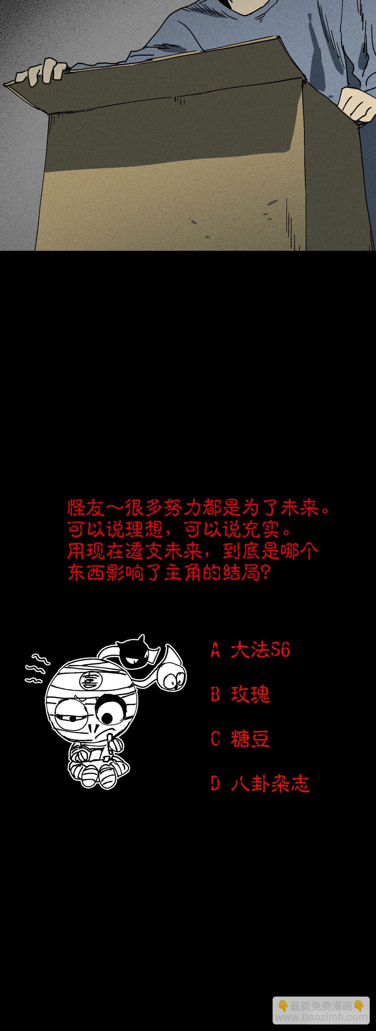 未来快递（1）25