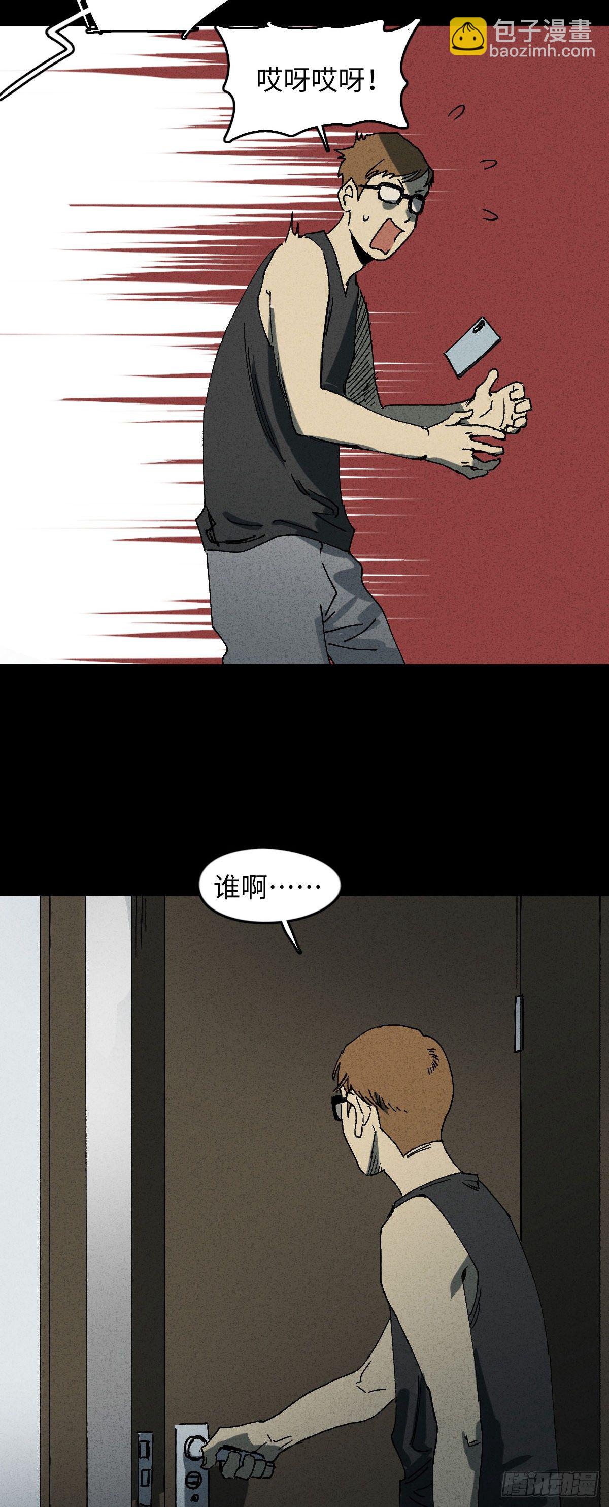 未来快递（1）8
