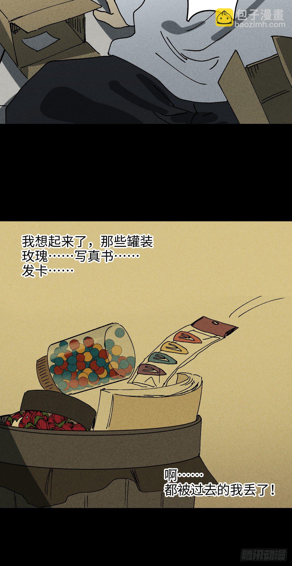 未来快递（2）12
