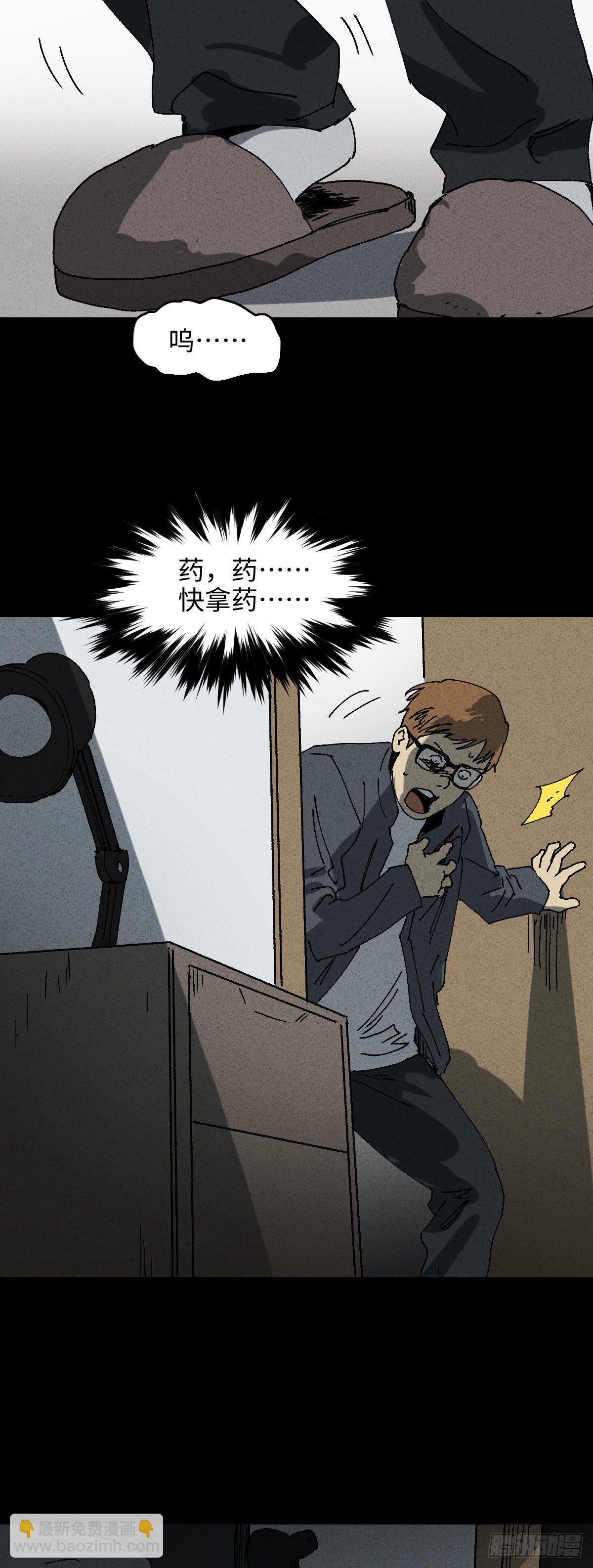 未来快递（2）26