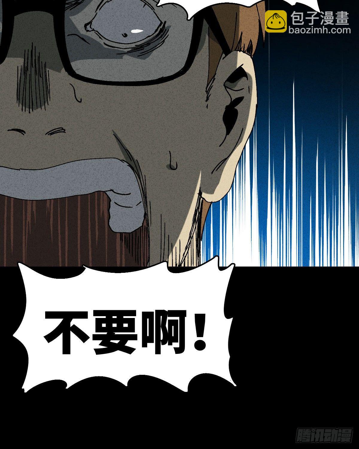 未来快递（2）31