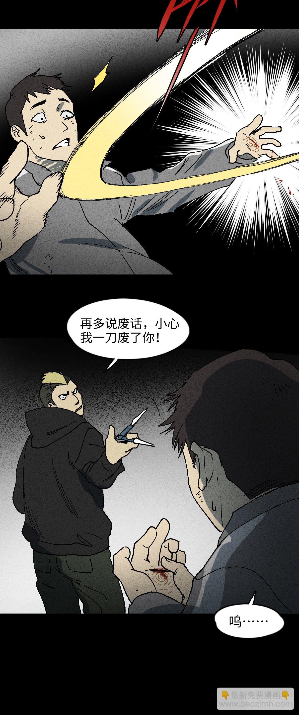 掌心漩涡（1）17