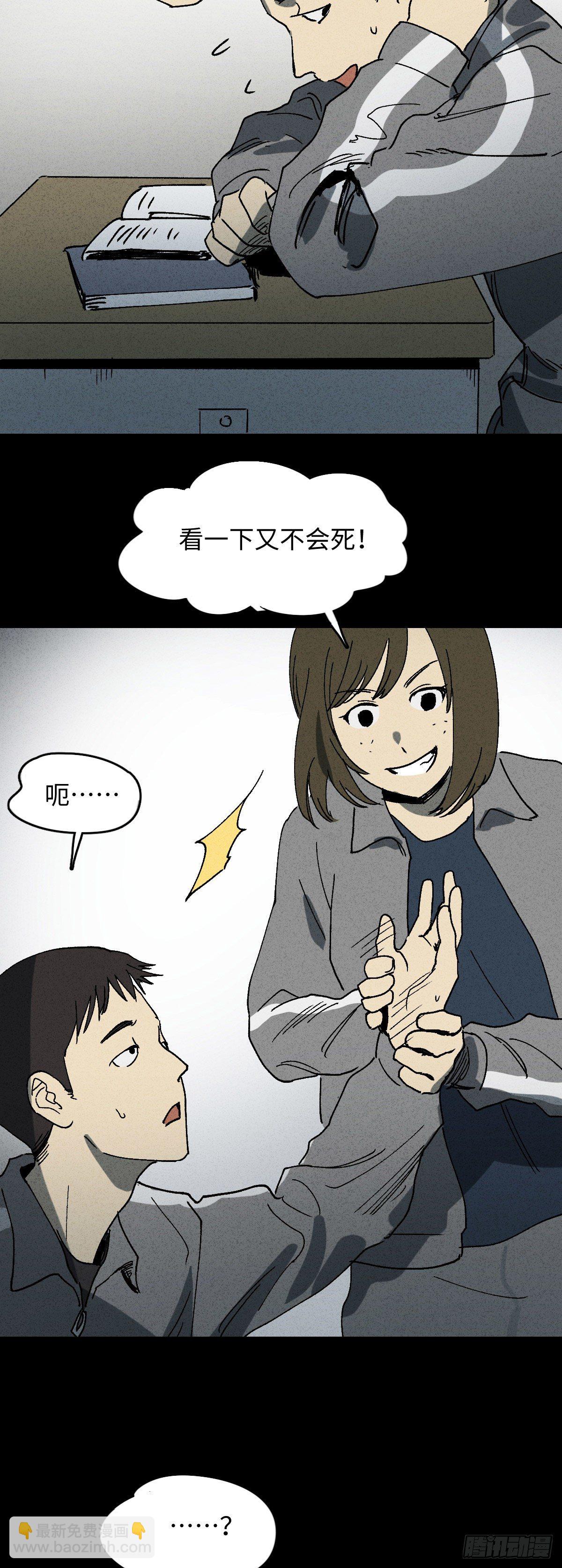 掌心漩涡（1）3