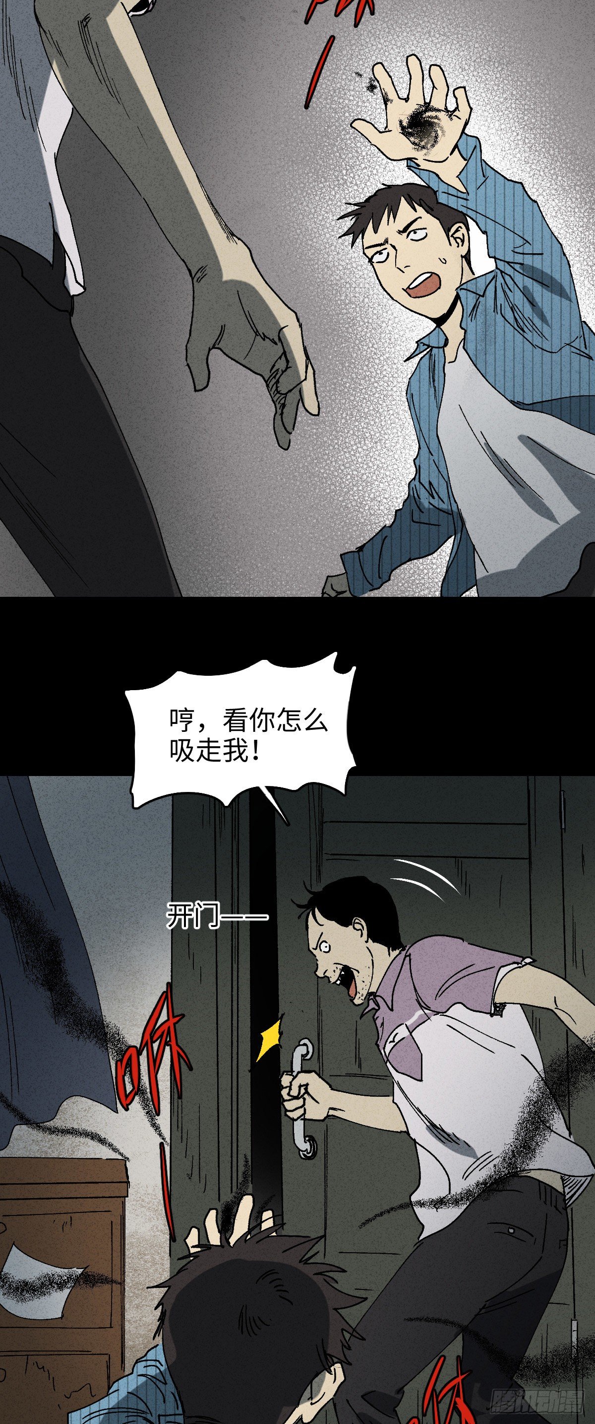 掌心漩涡（3）1