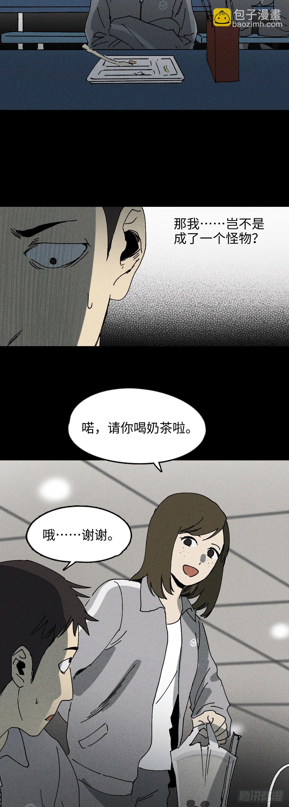 掌心漩涡（3）11