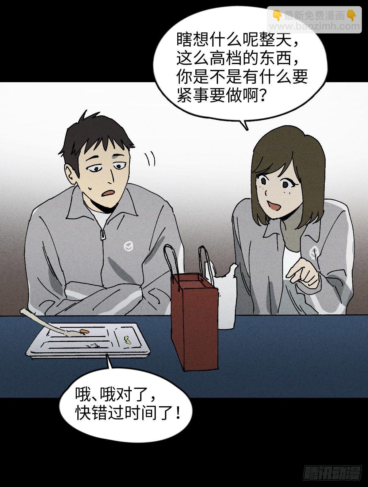 掌心漩涡（3）14