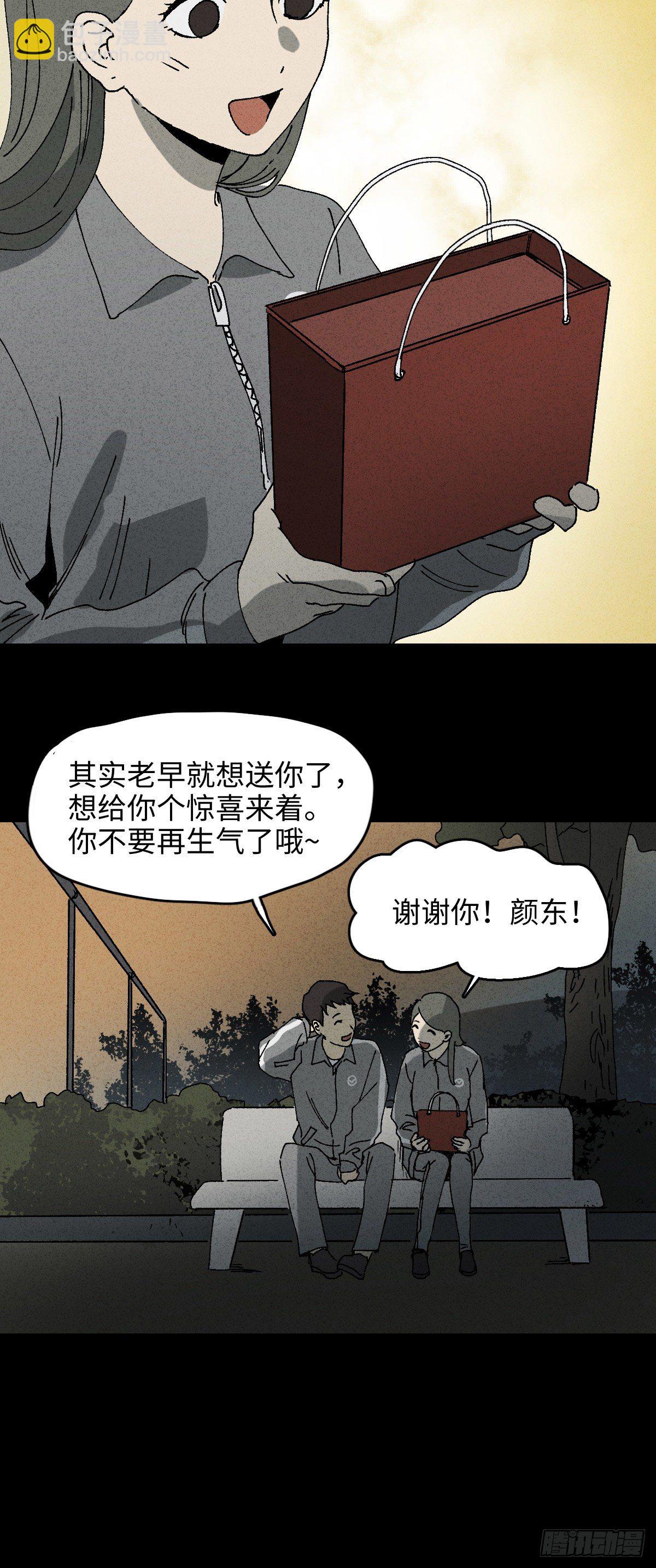 掌心漩涡（3）16