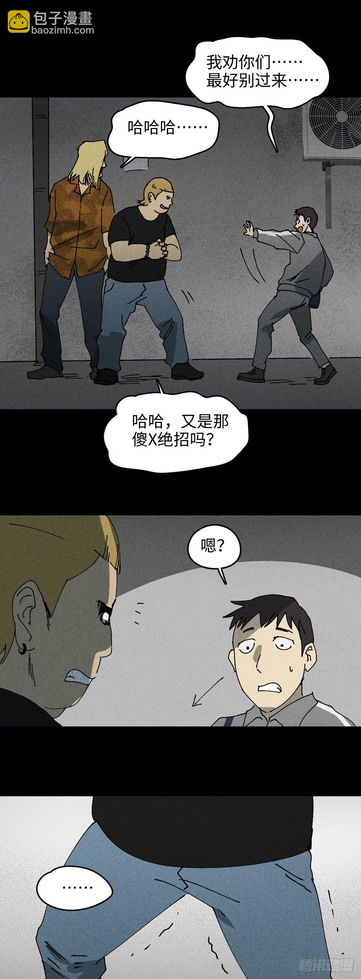掌心漩涡（3）23