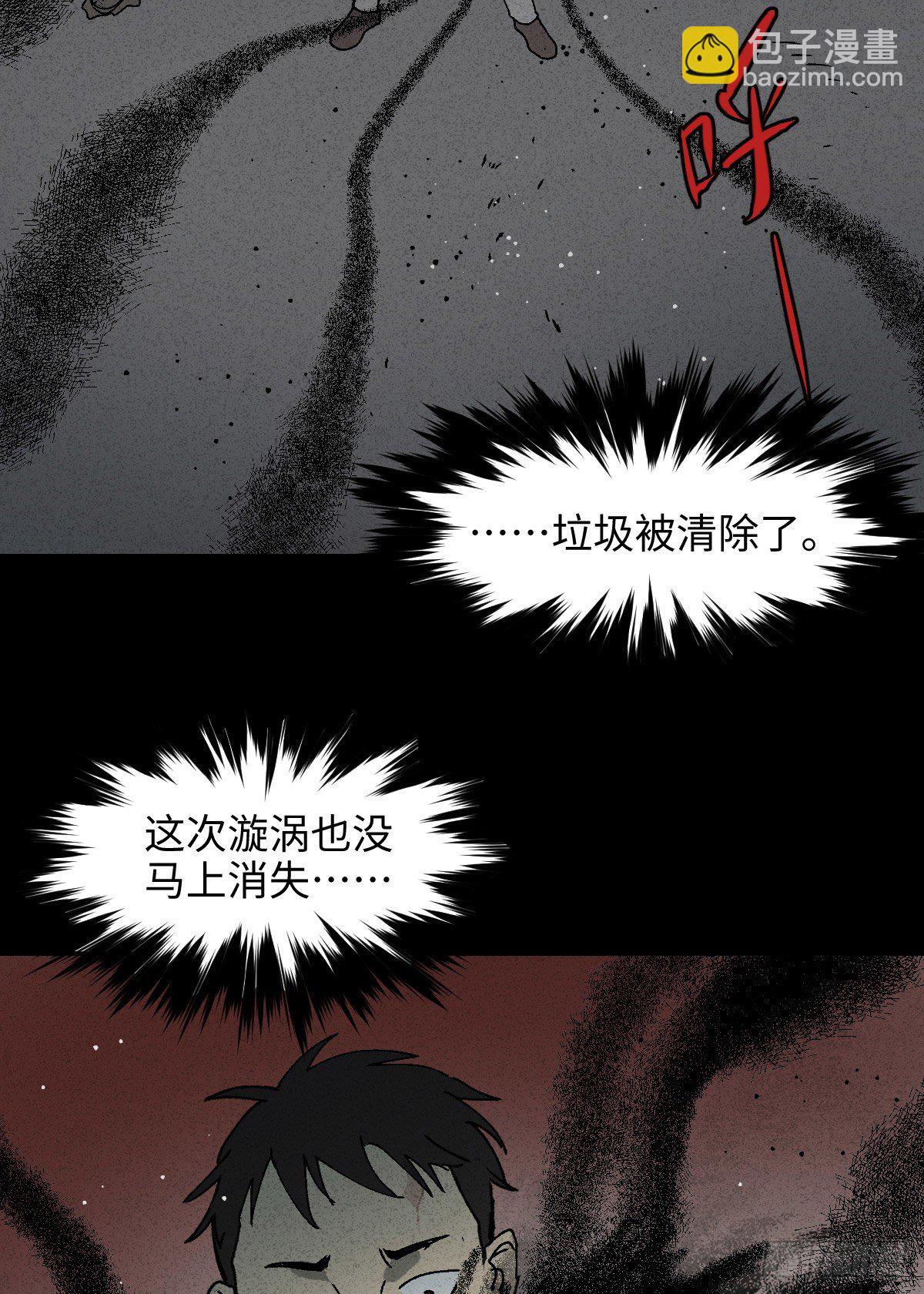 掌心漩涡（3）29