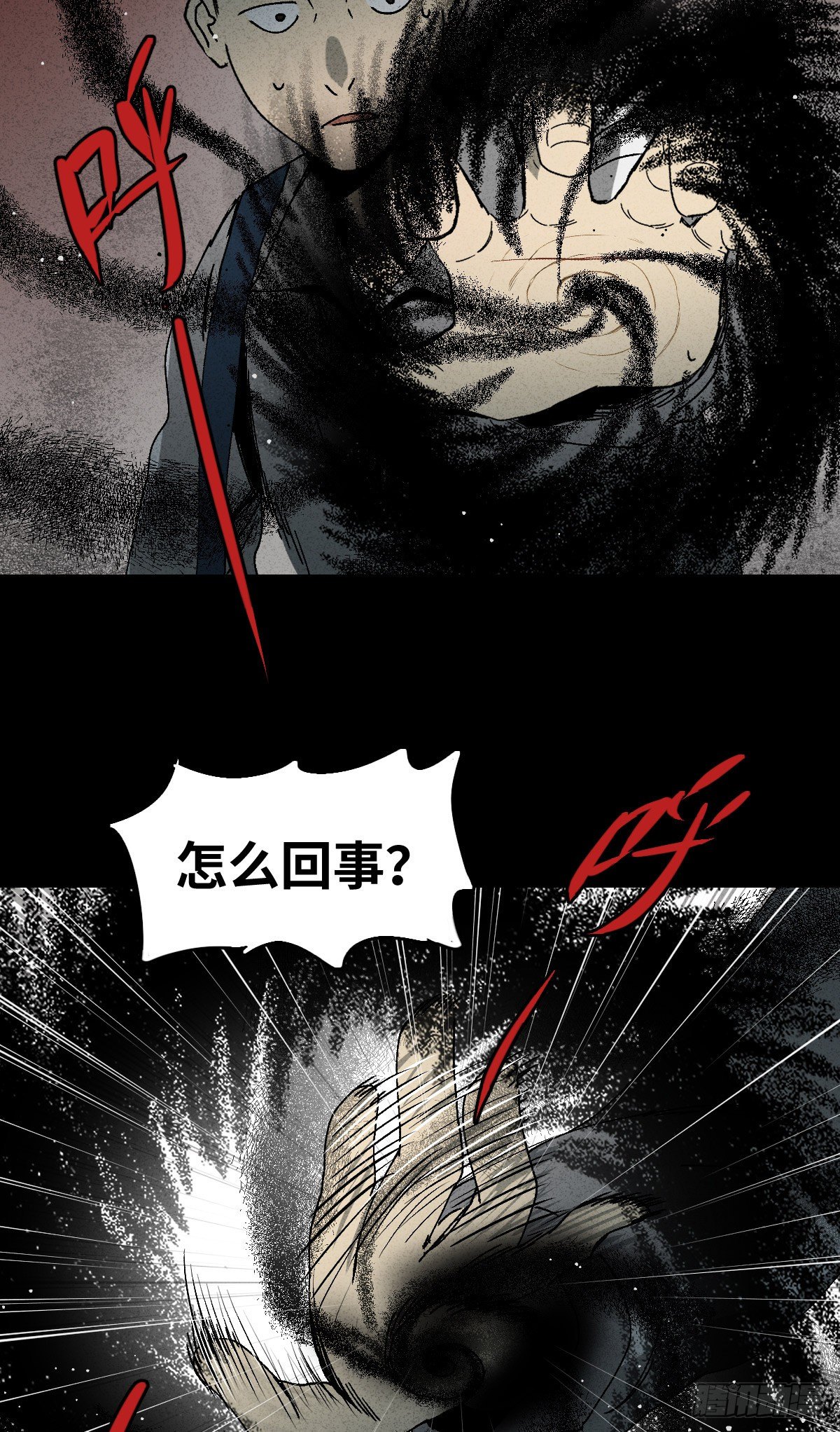 掌心漩涡（3）30