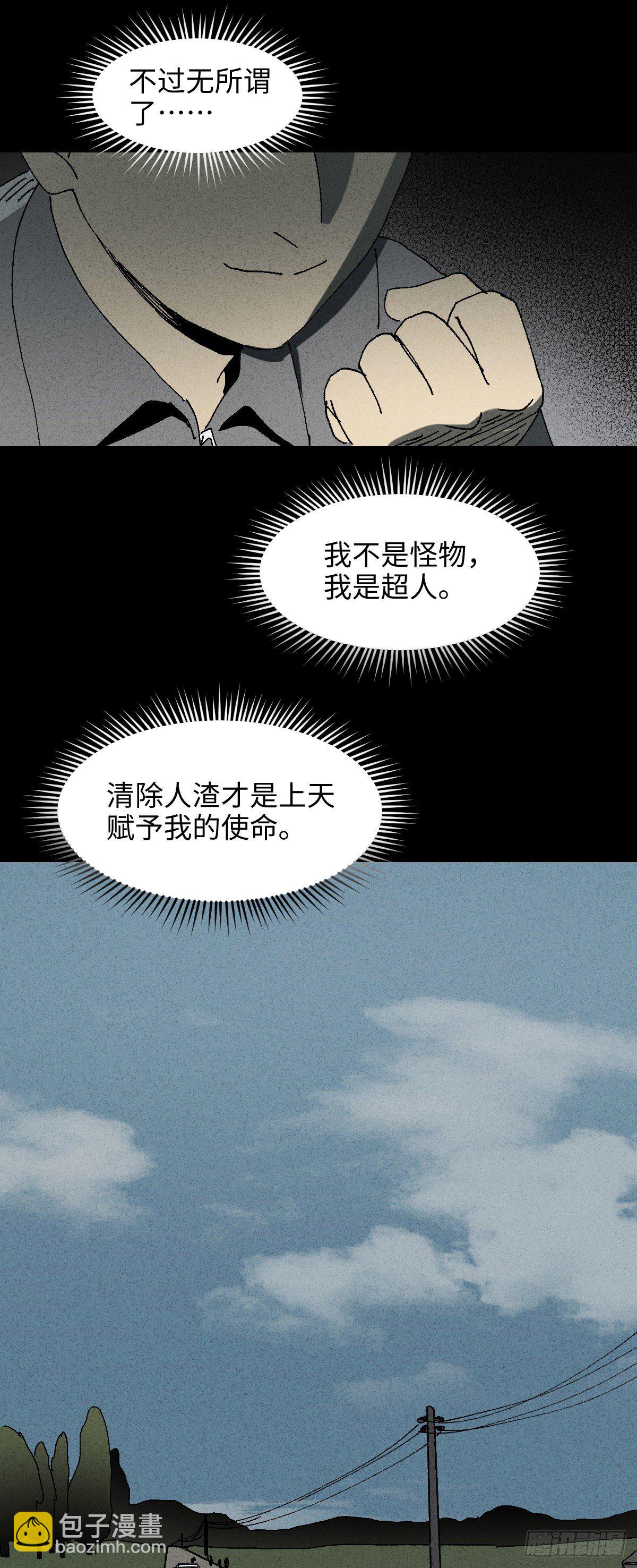 掌心漩涡（3）34