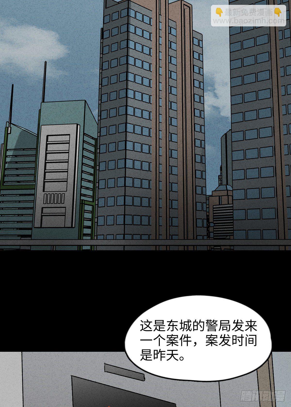 掌心漩涡（3）38