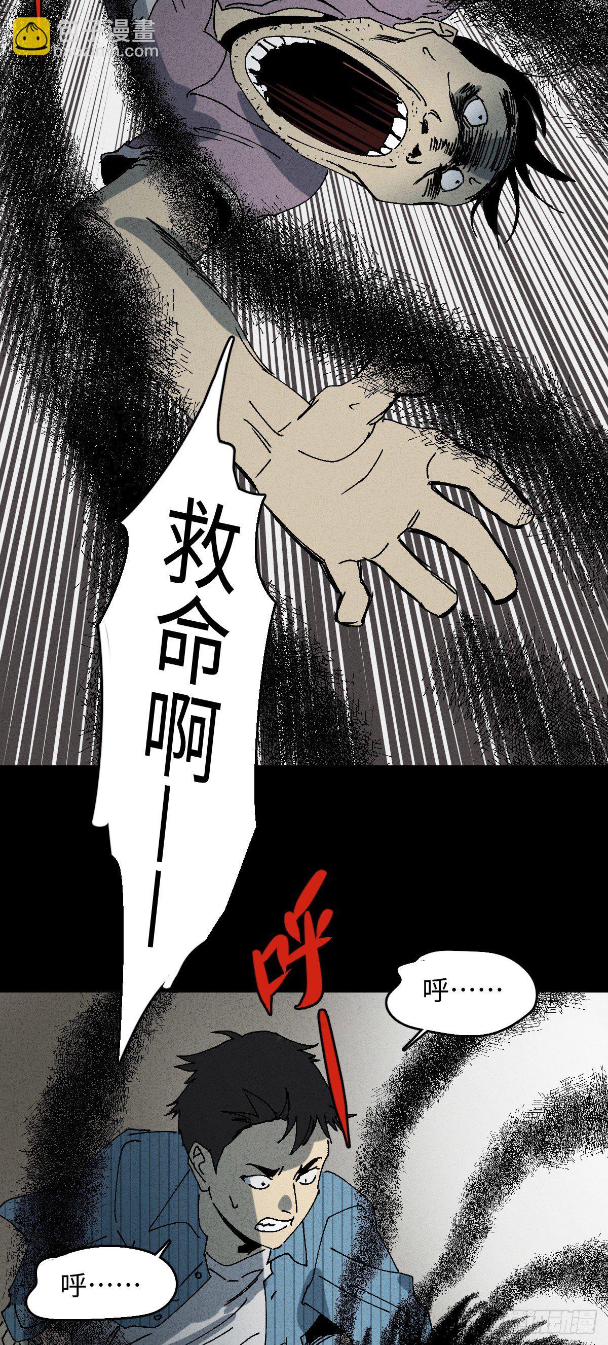 掌心漩涡（3）4