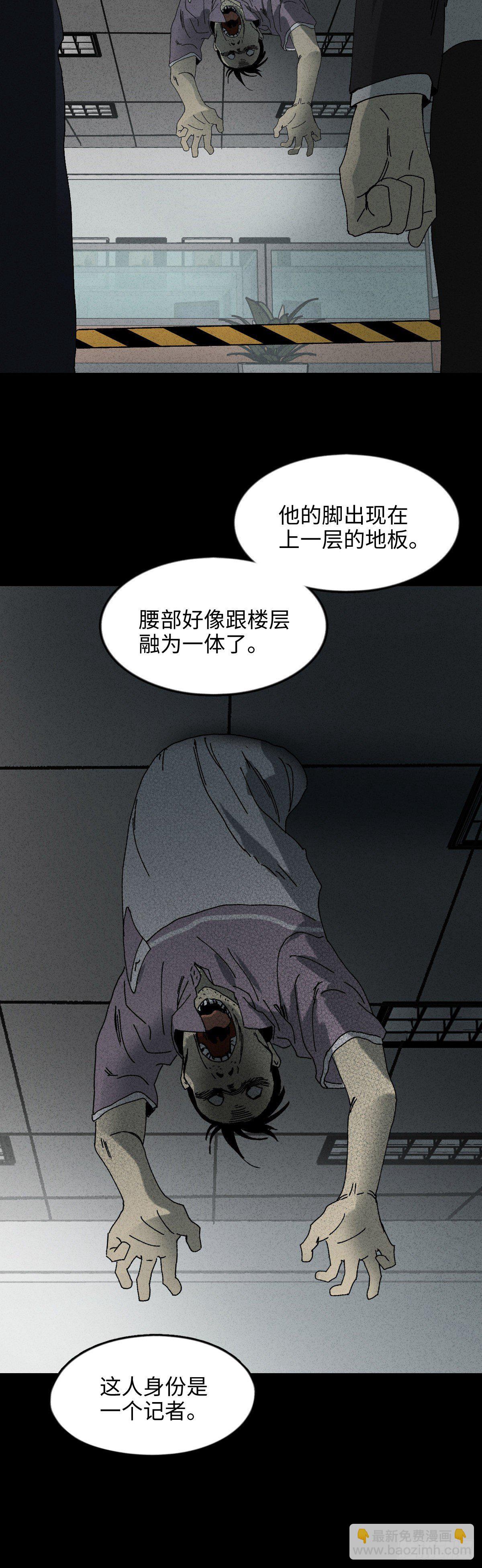 掌心漩涡（3）40