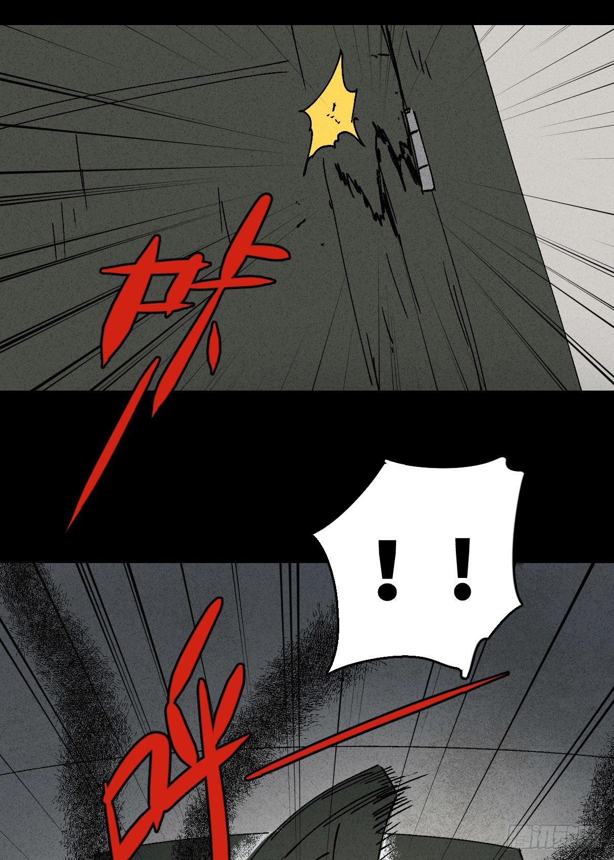 掌心漩涡（3）6
