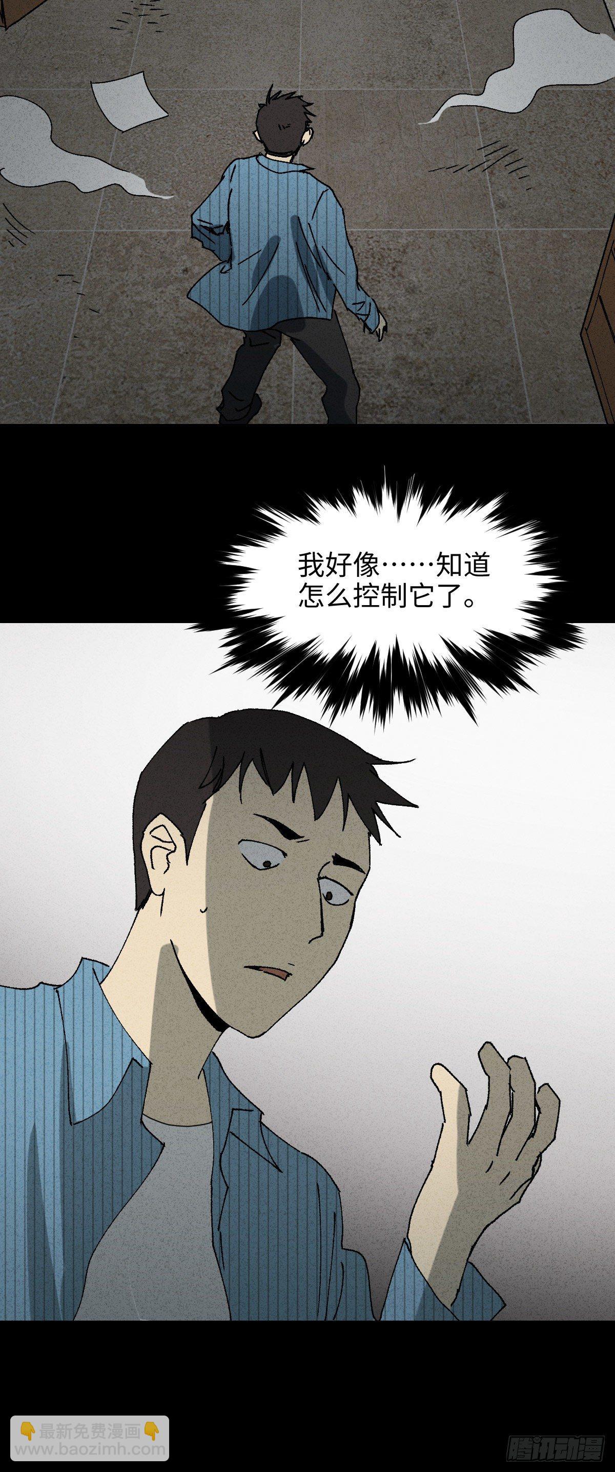 掌心漩涡（3）9