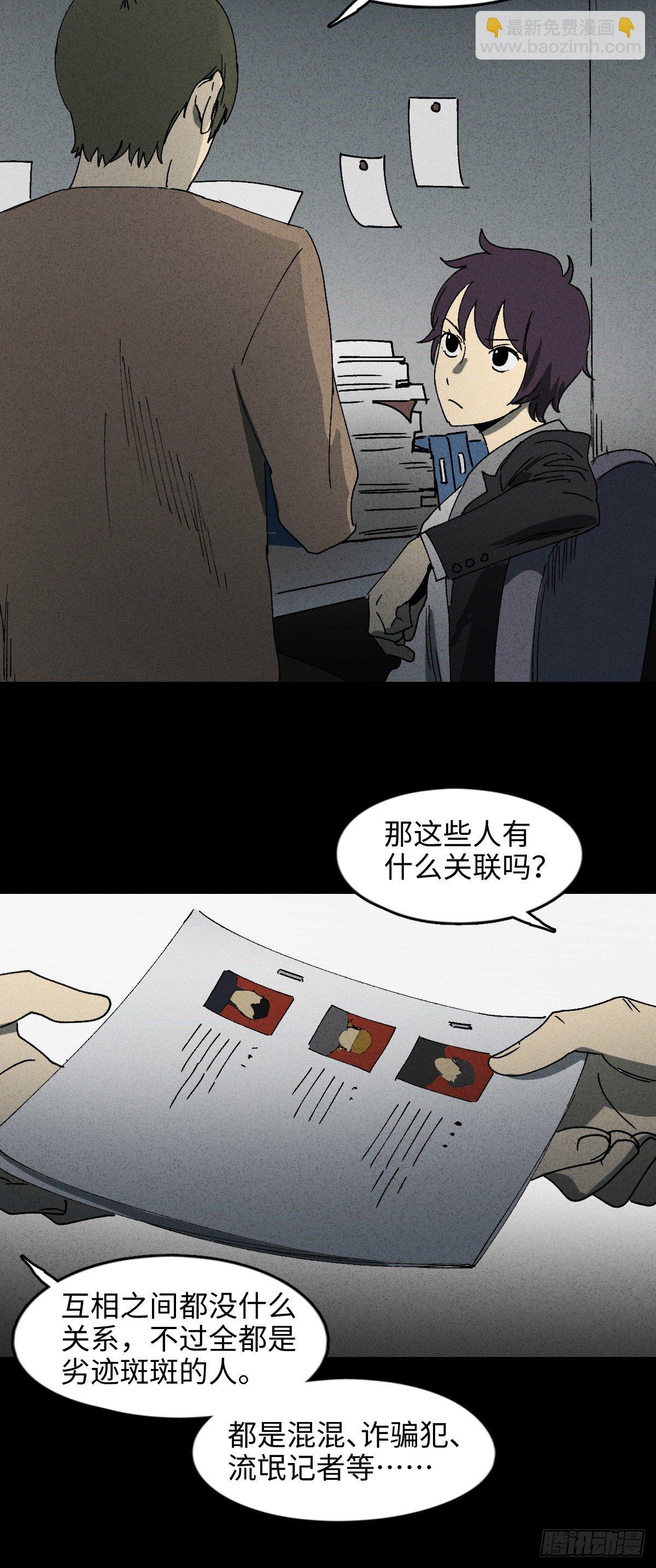 掌心漩涡（4）10