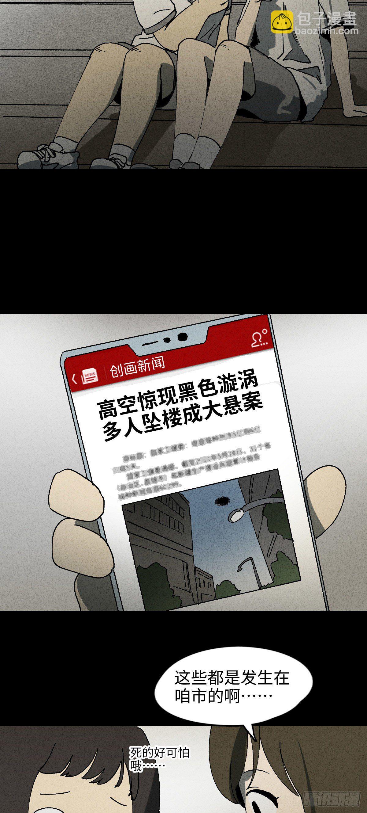 掌心漩涡（4）13