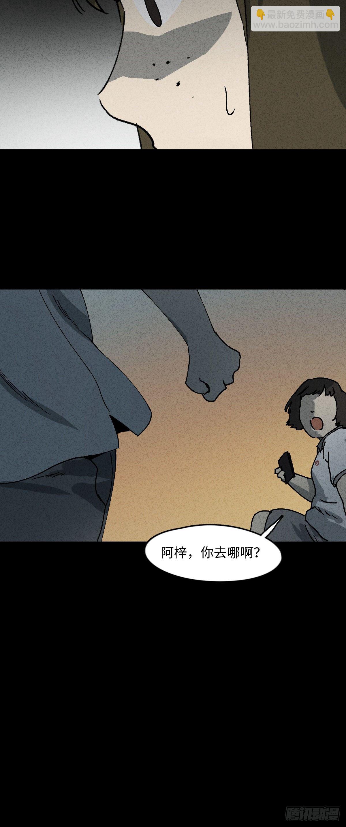 掌心漩涡（4）18