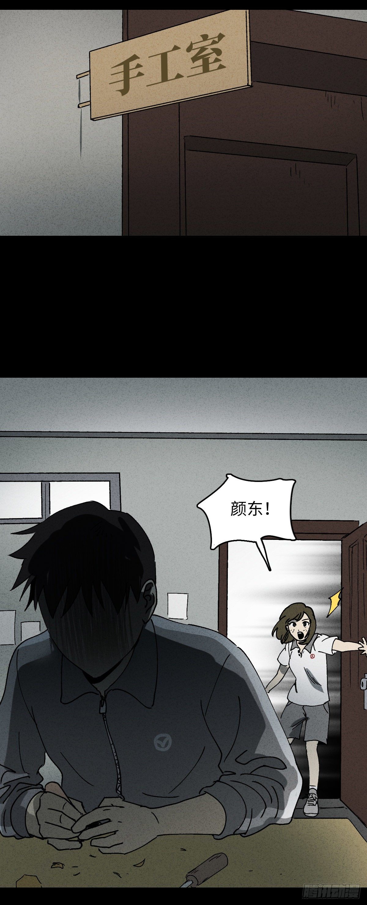 掌心漩涡（4）19