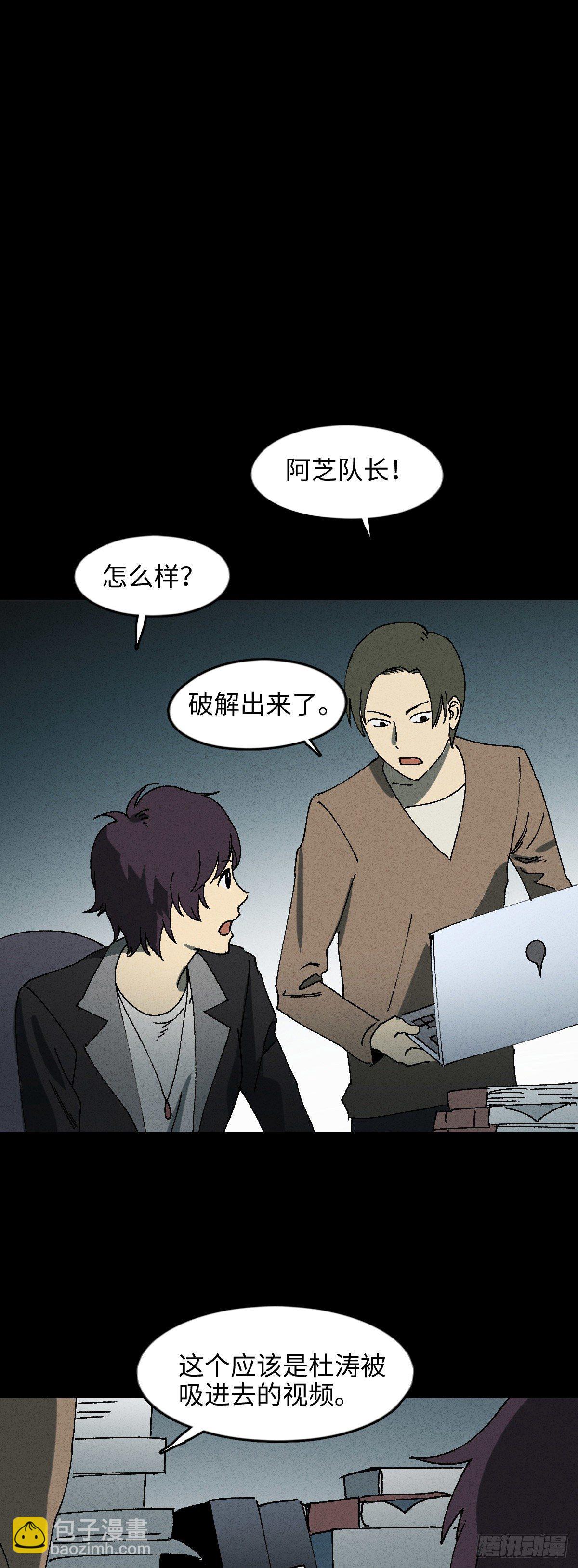 掌心漩涡（4）24