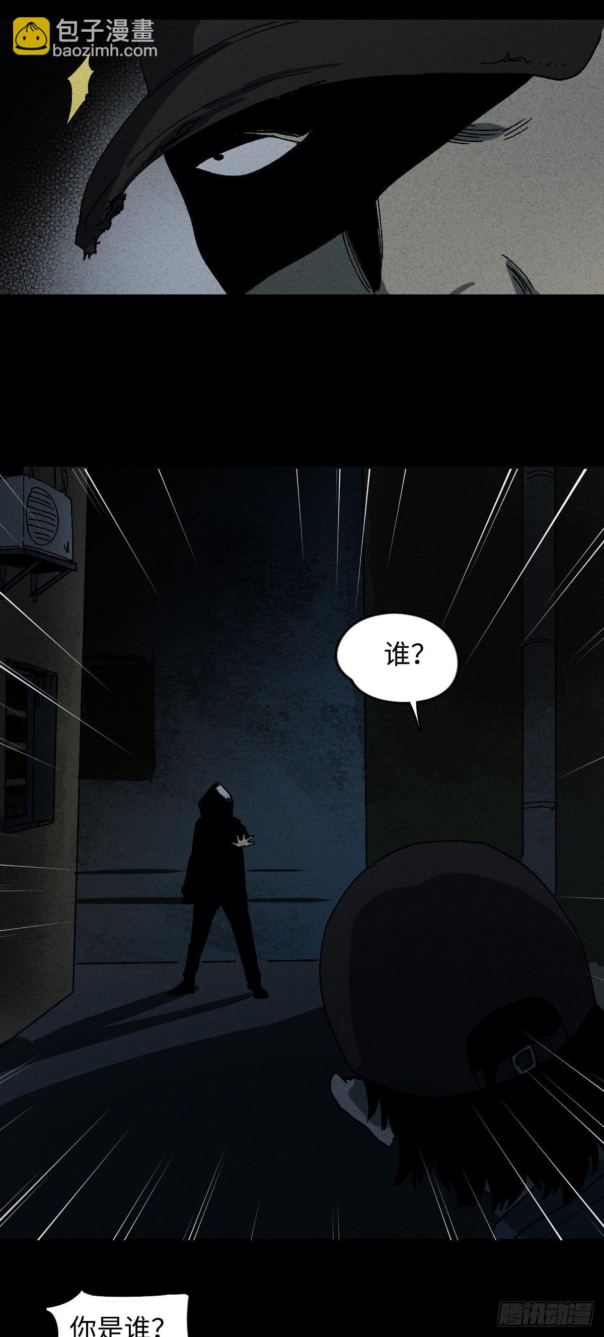 掌心漩涡（4）4