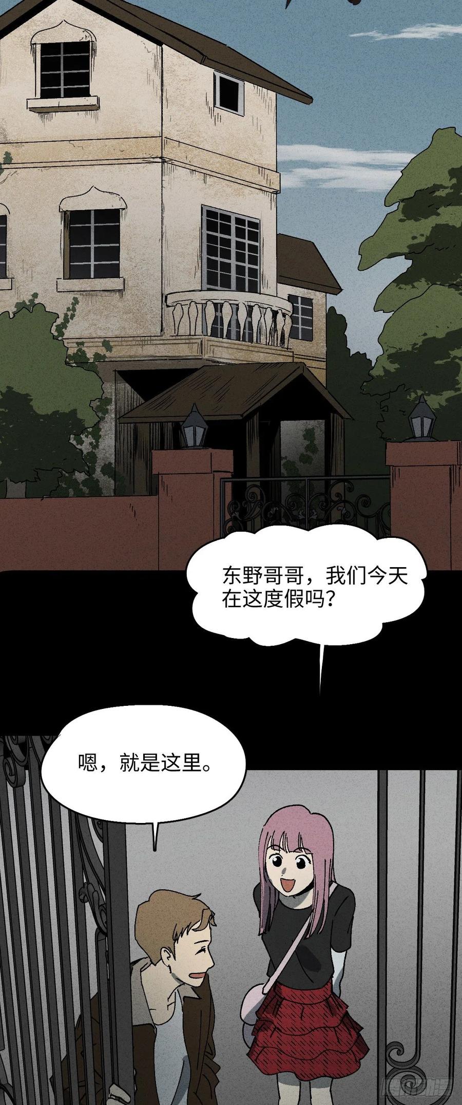 沙盘1