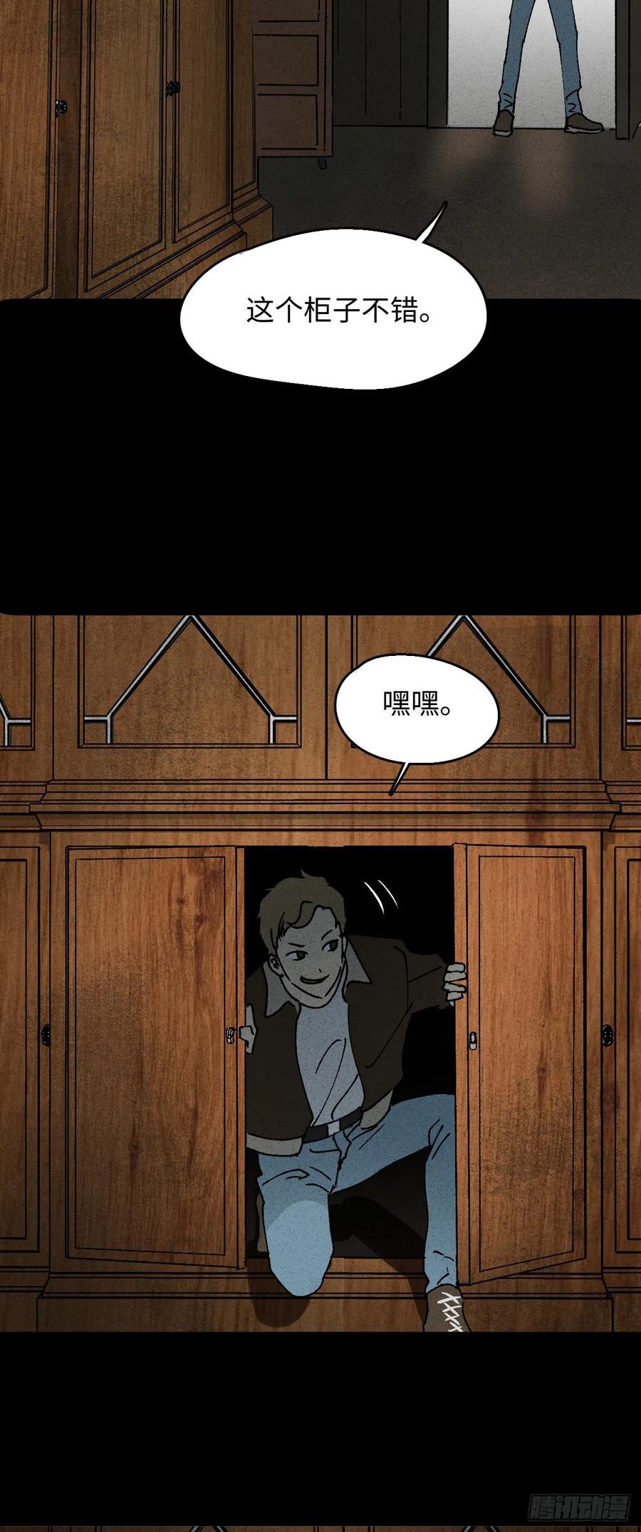 沙盘10