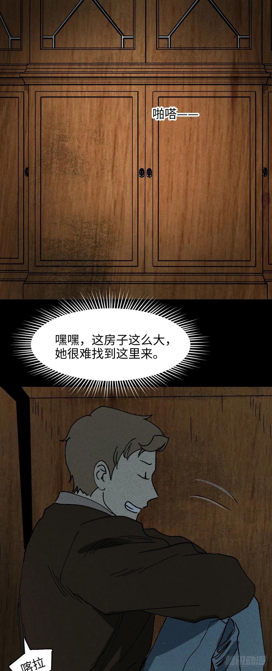 沙盘11