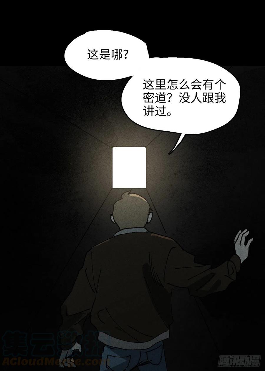 沙盘15