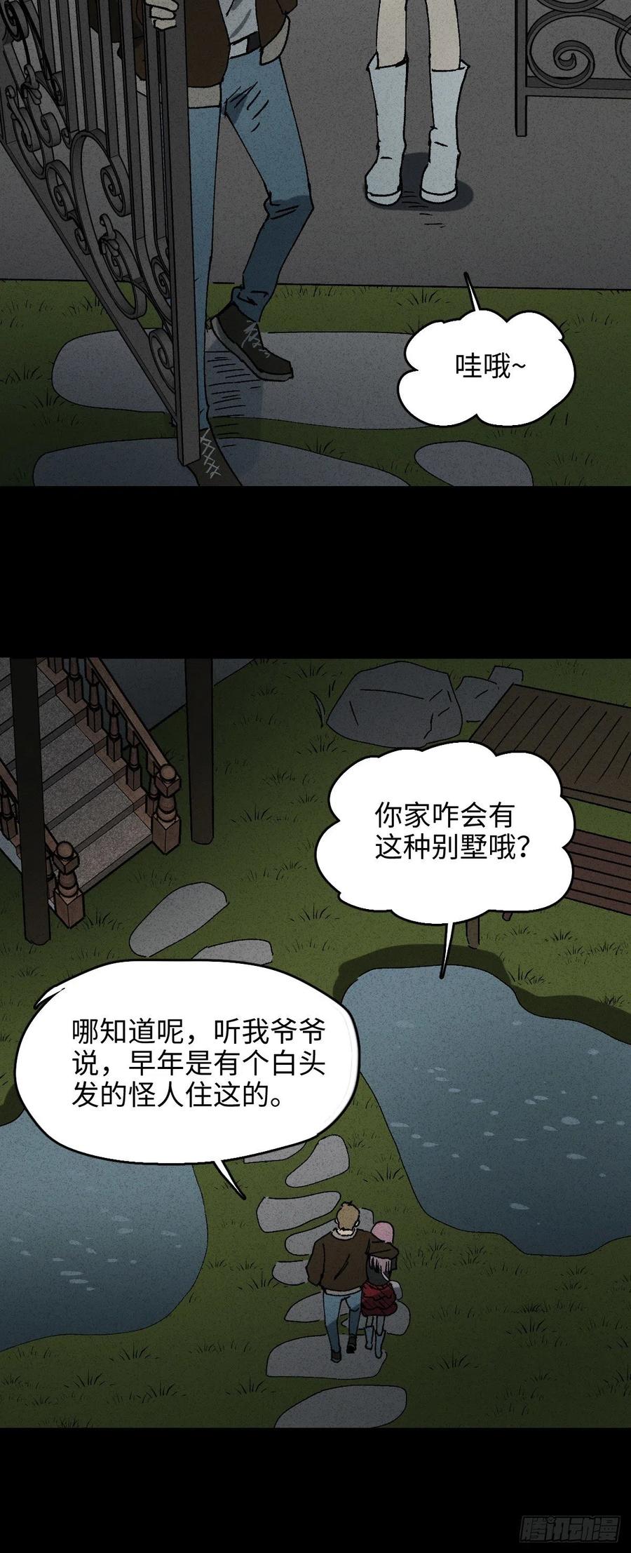 沙盘2