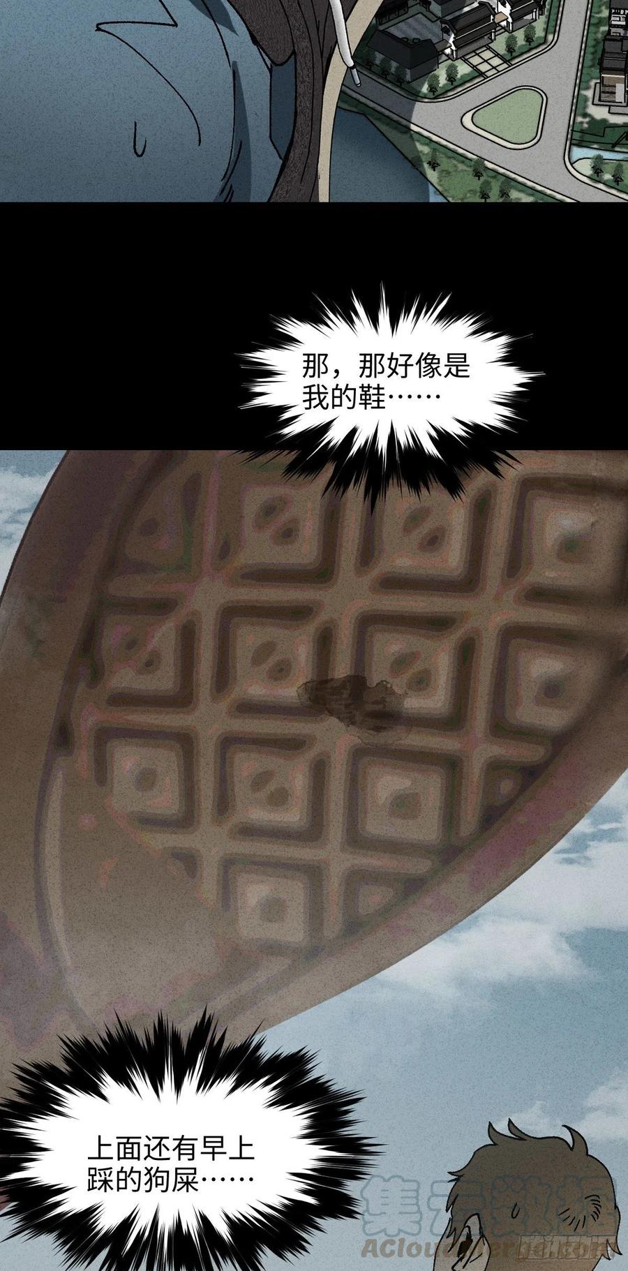 沙盘24