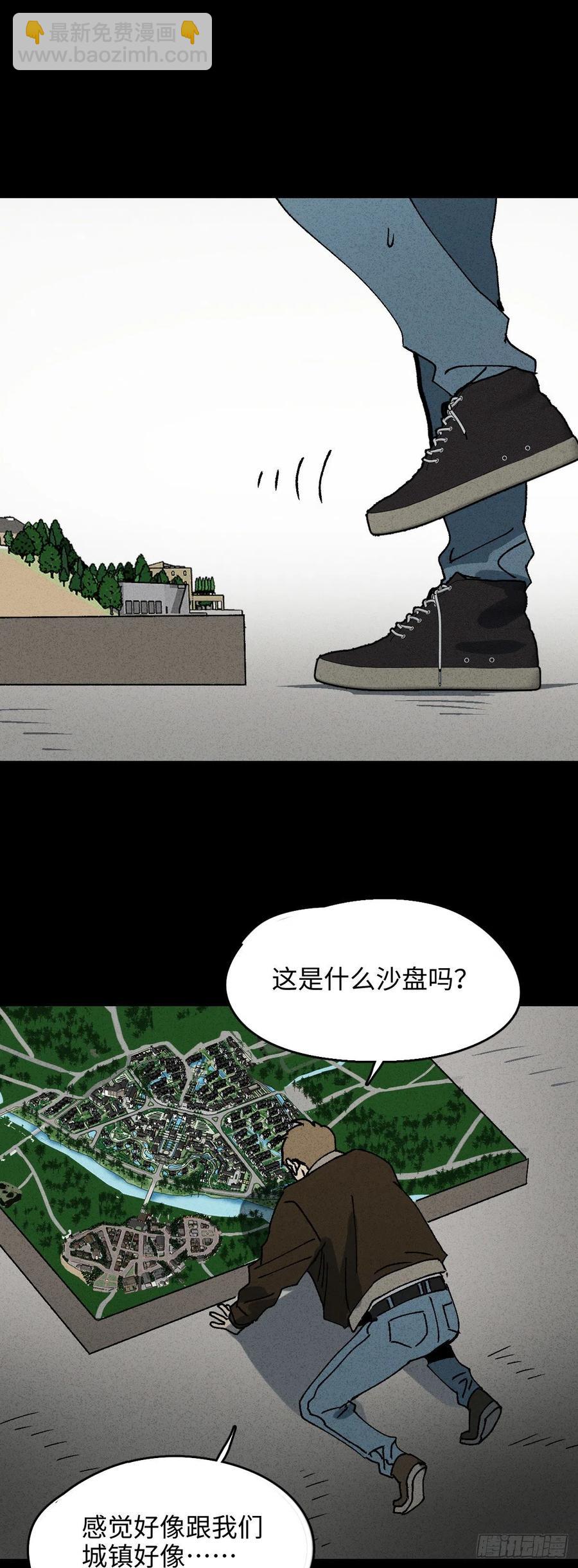 沙盘25