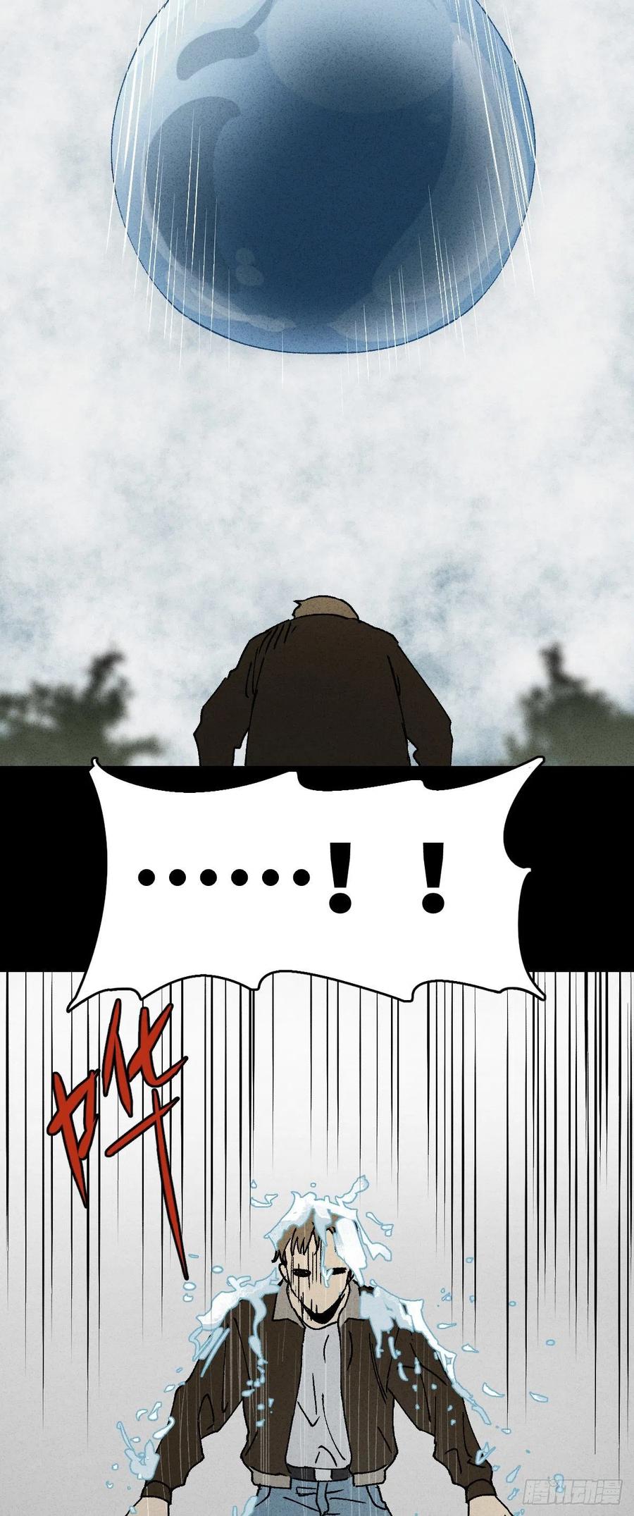 沙盘34