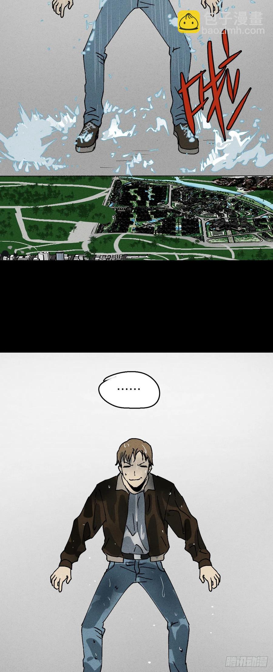 沙盘35