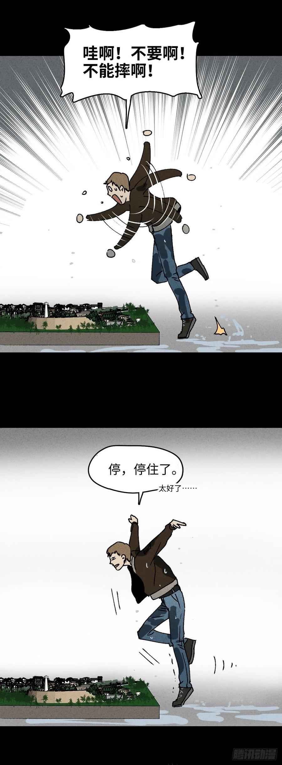 沙盘40