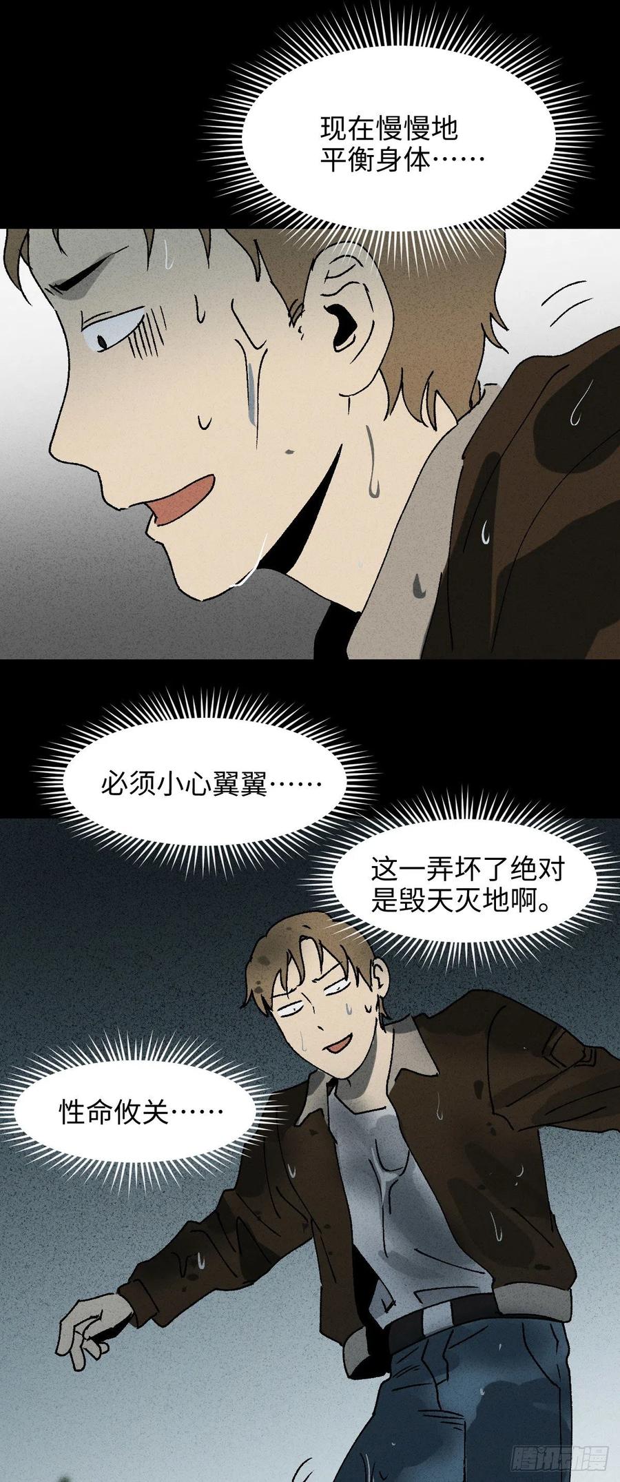 沙盘41