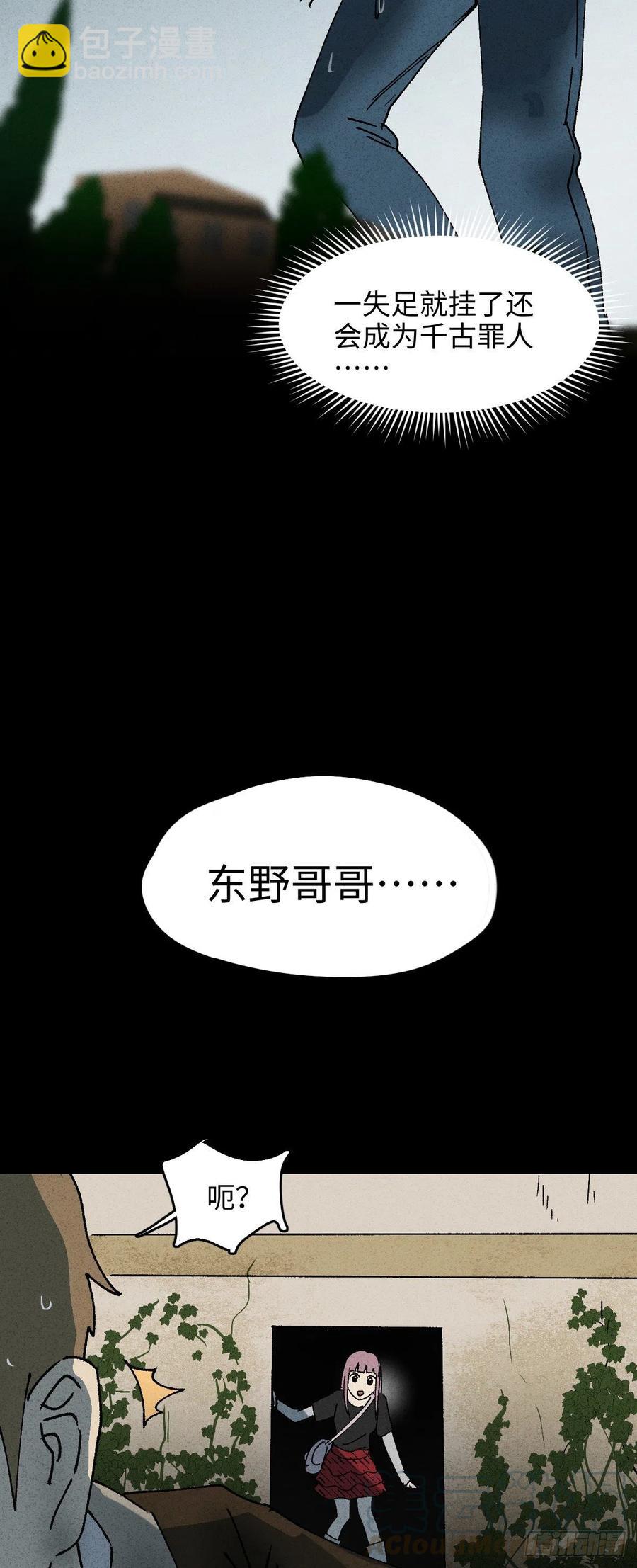 沙盘42