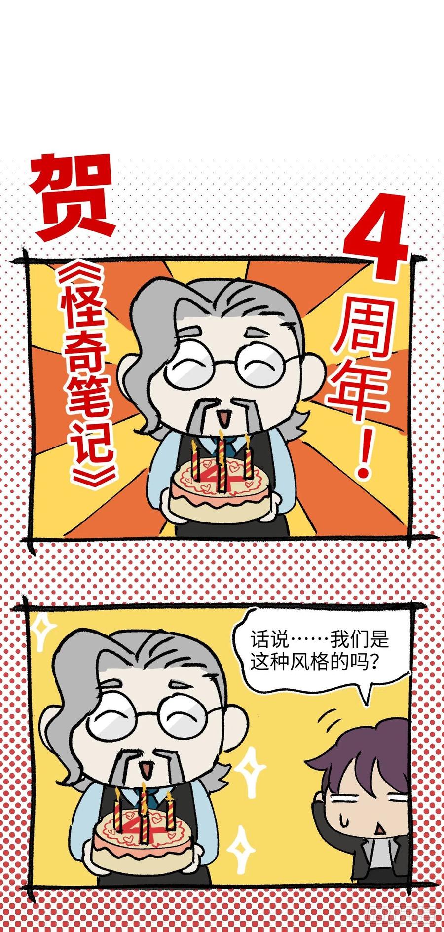 沙盘47