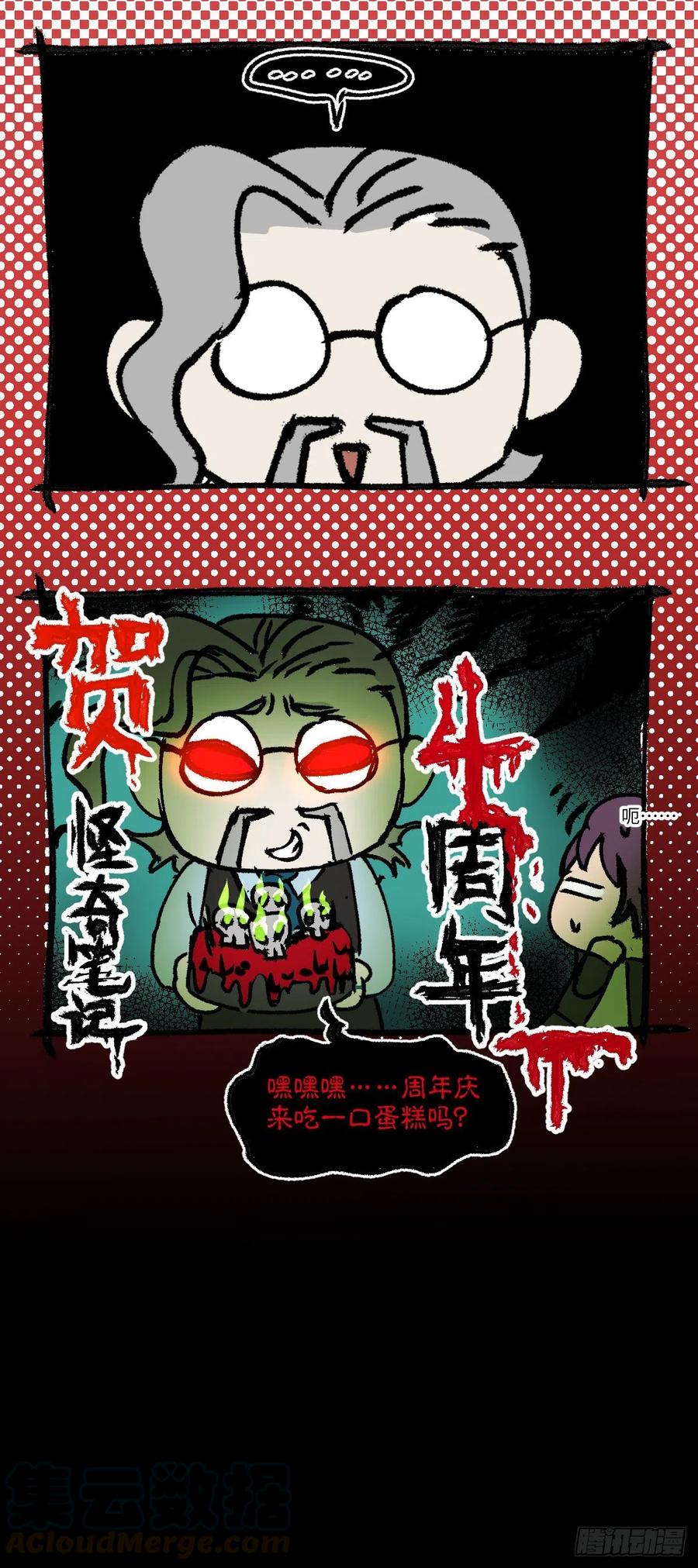沙盘48