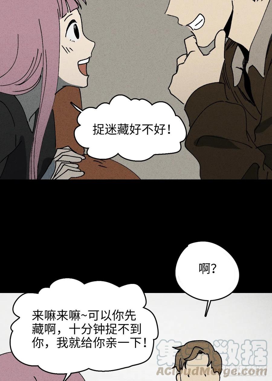 沙盘6