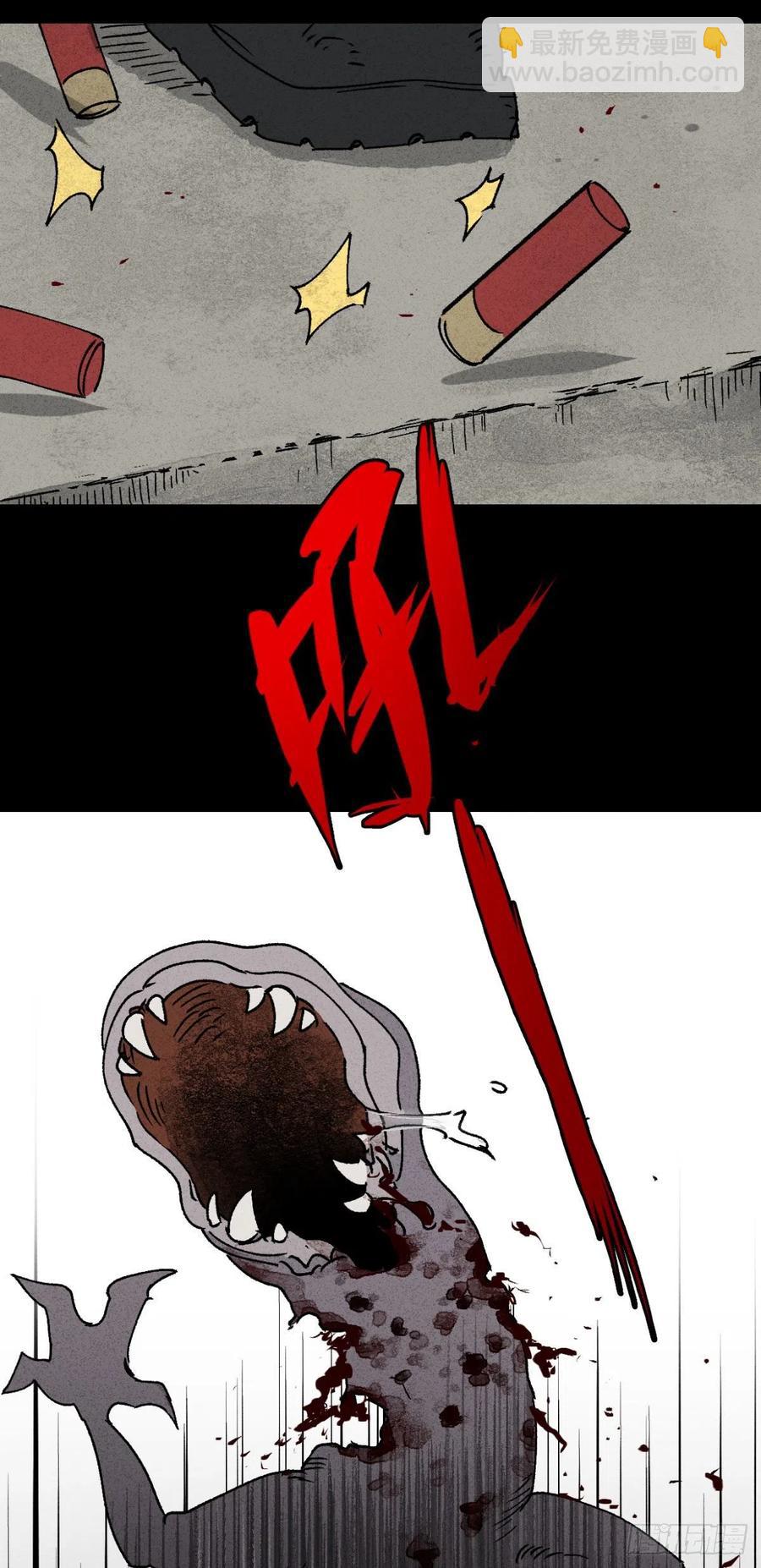 P.E.T 1625