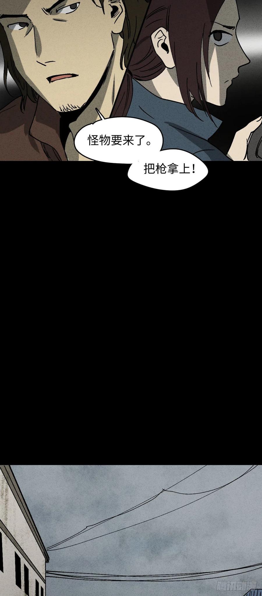 P.E.T 169