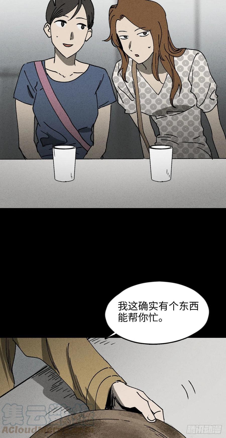 养脸（1）12