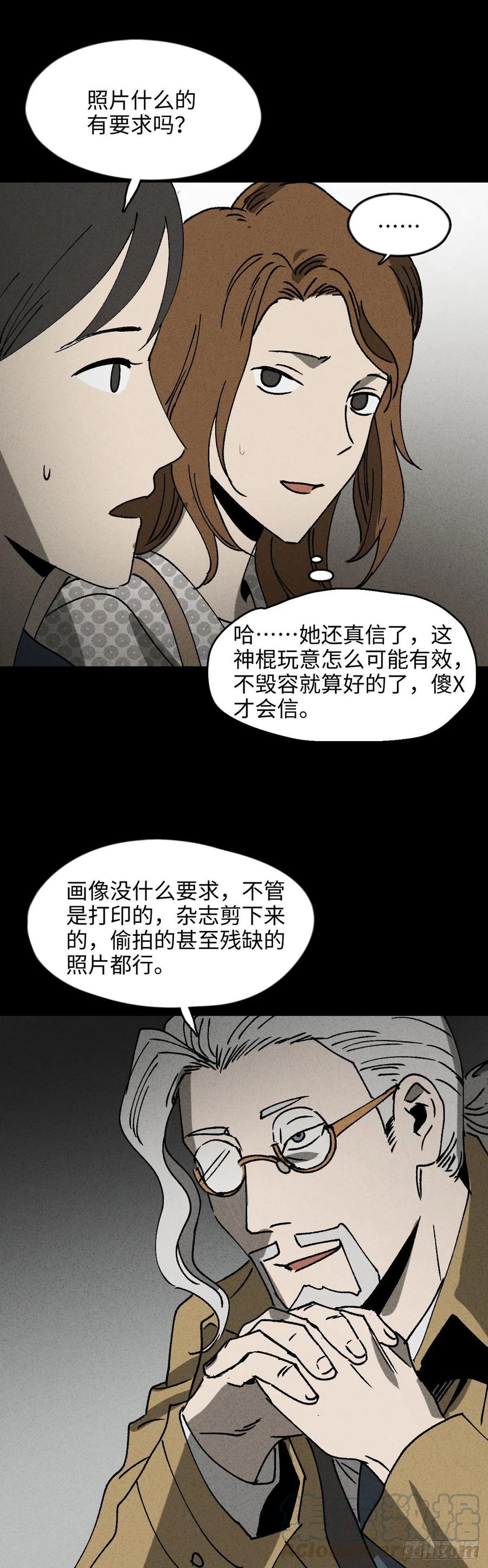 养脸（1）15