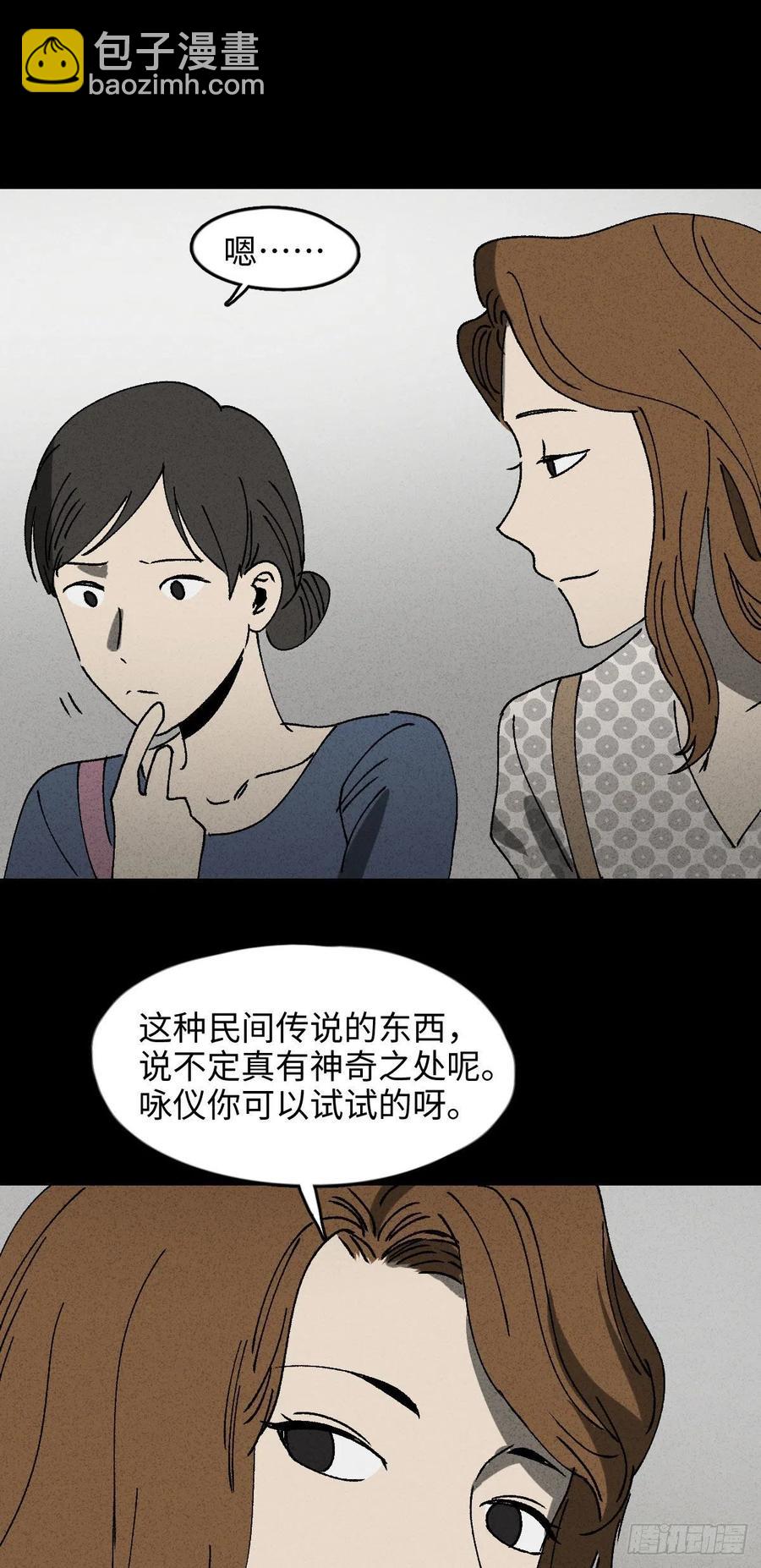 养脸（1）16