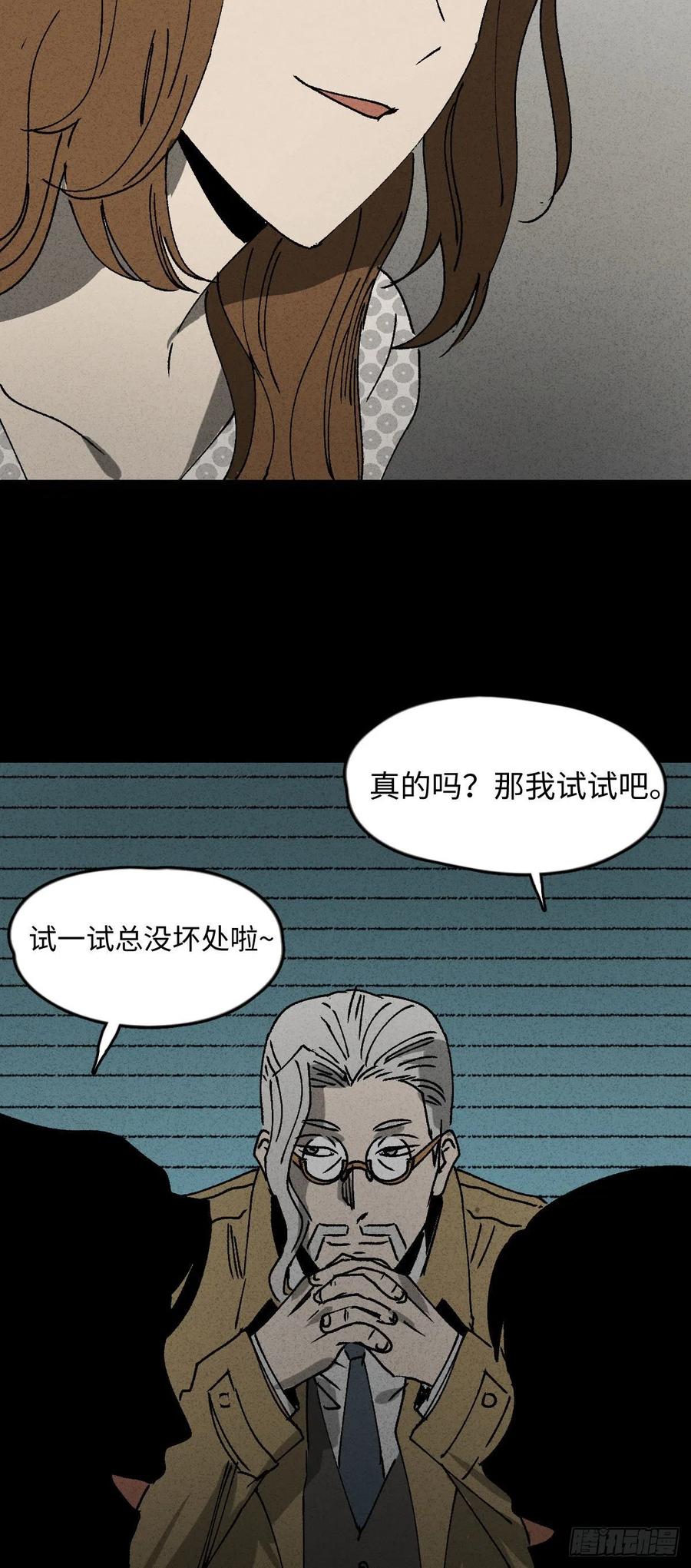 养脸（1）17