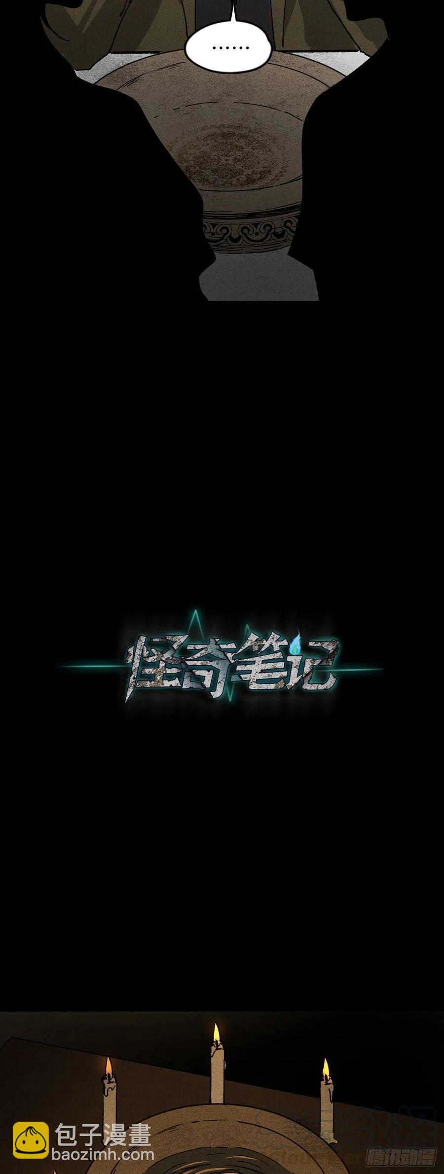 养脸（1）18