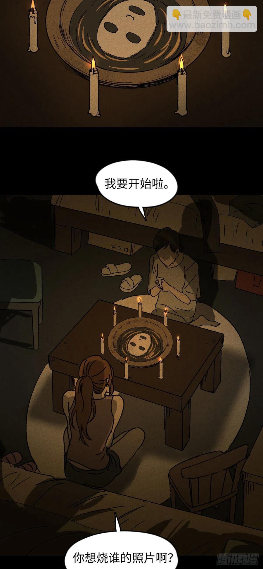 养脸（1）19