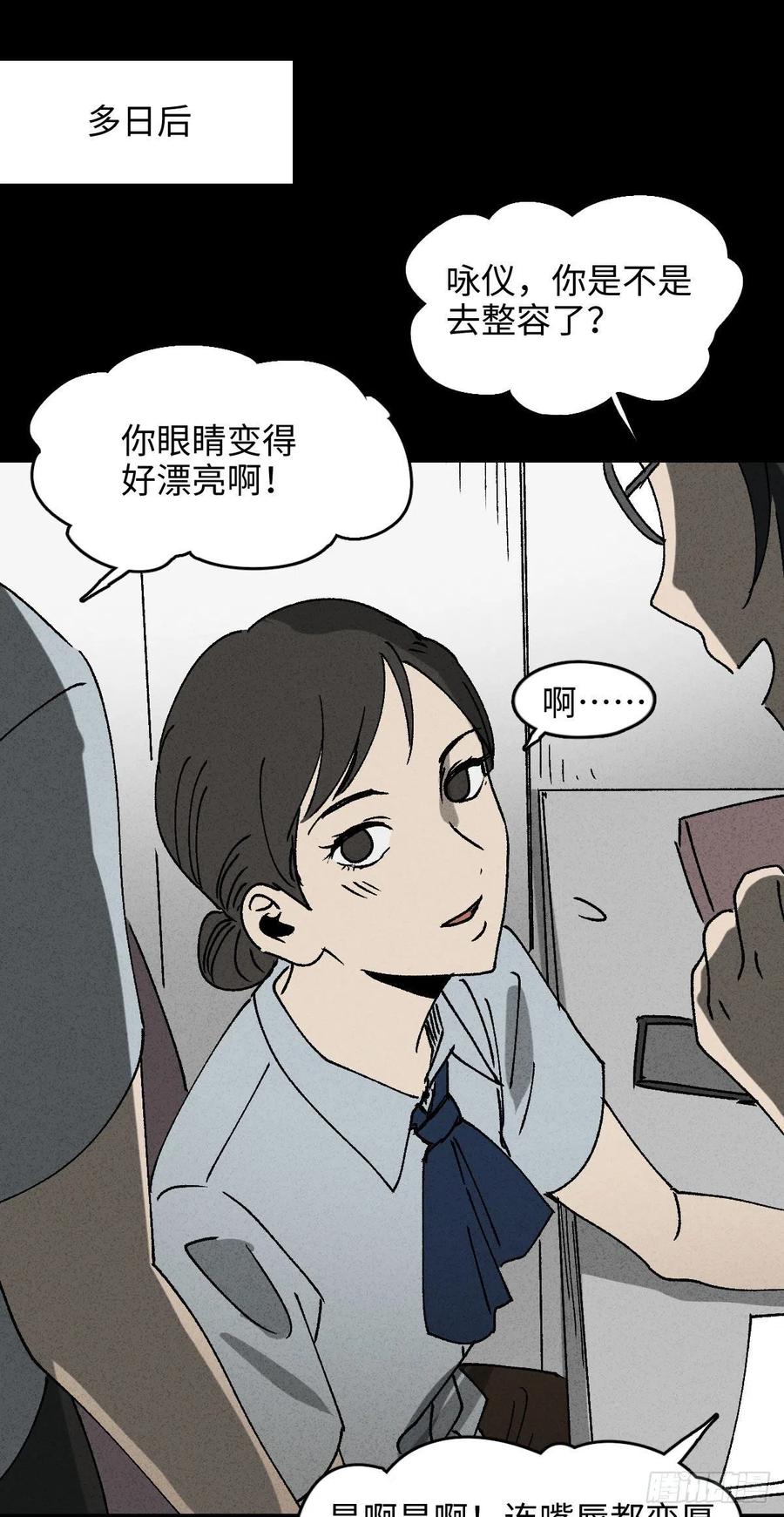 养脸（1）28